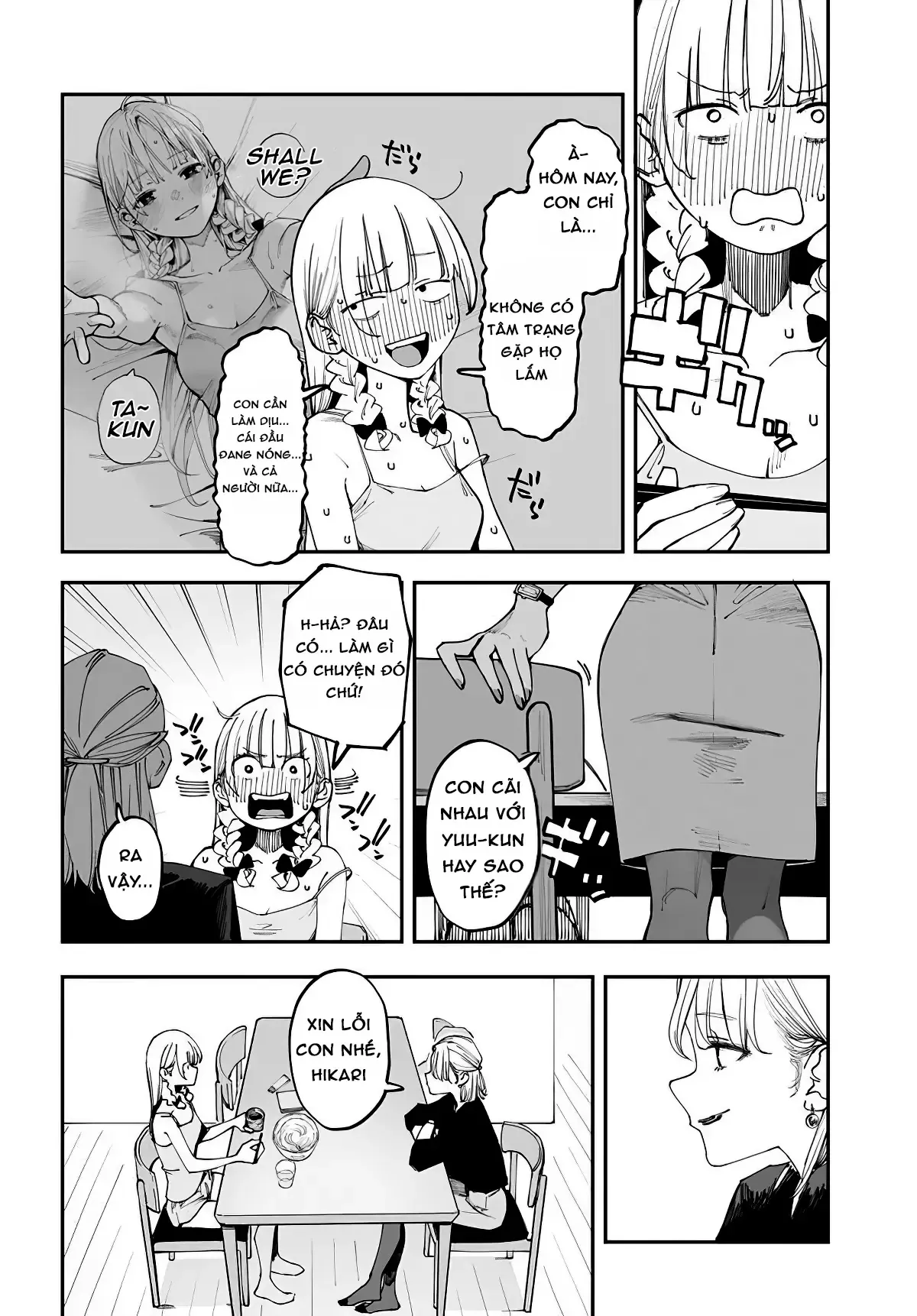Imasara Desuga, Osananajimi O Suki Ni Natte Shimaimashita Chapter 14.5 - Trang 3