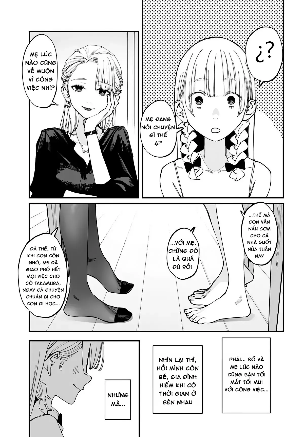Imasara Desuga, Osananajimi O Suki Ni Natte Shimaimashita Chapter 14.5 - Trang 4