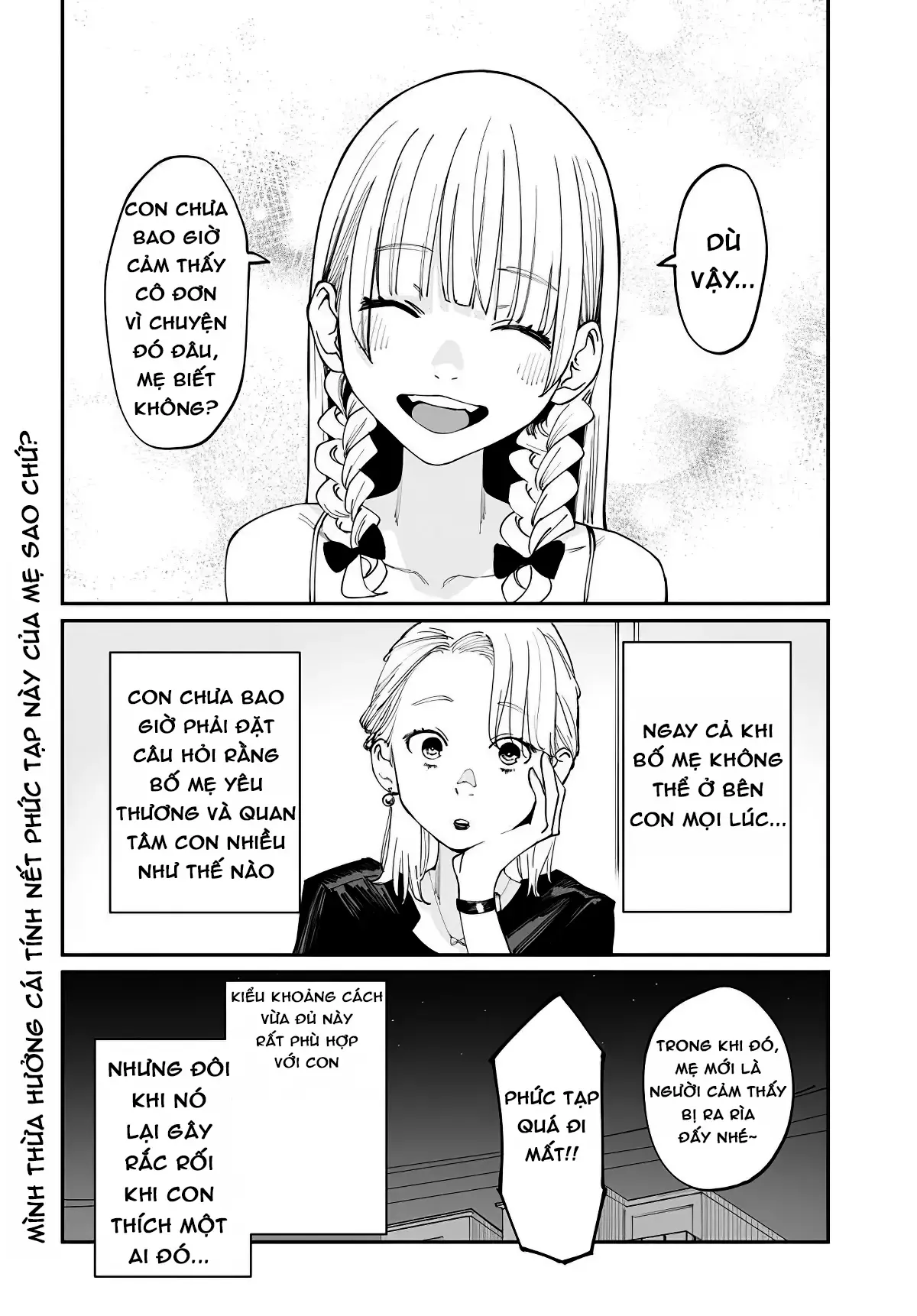 Imasara Desuga, Osananajimi O Suki Ni Natte Shimaimashita Chapter 14.5 - Trang 5