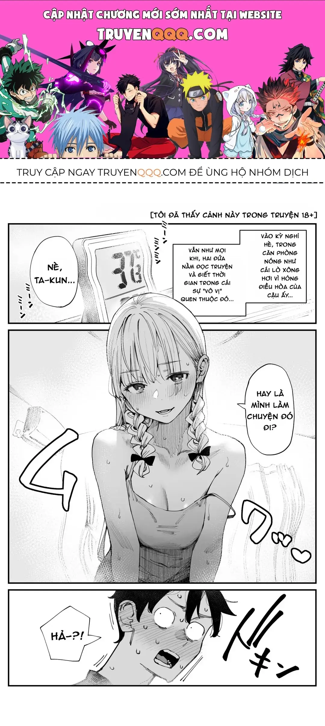 Imasara Desuga, Osananajimi O Suki Ni Natte Shimaimashita Chapter 14 - Trang 2