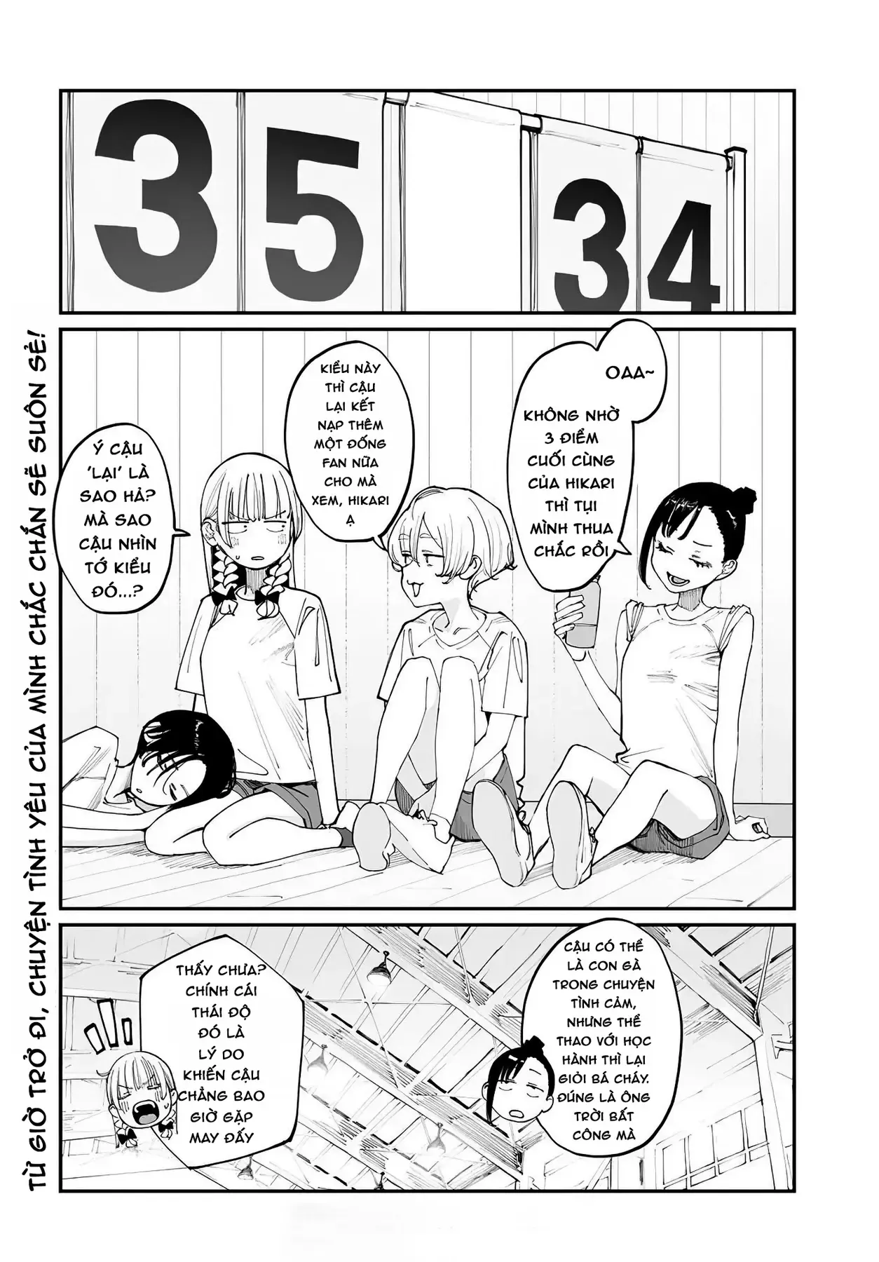 Imasara Desuga, Osananajimi O Suki Ni Natte Shimaimashita Chapter 18.5 - Trang 5