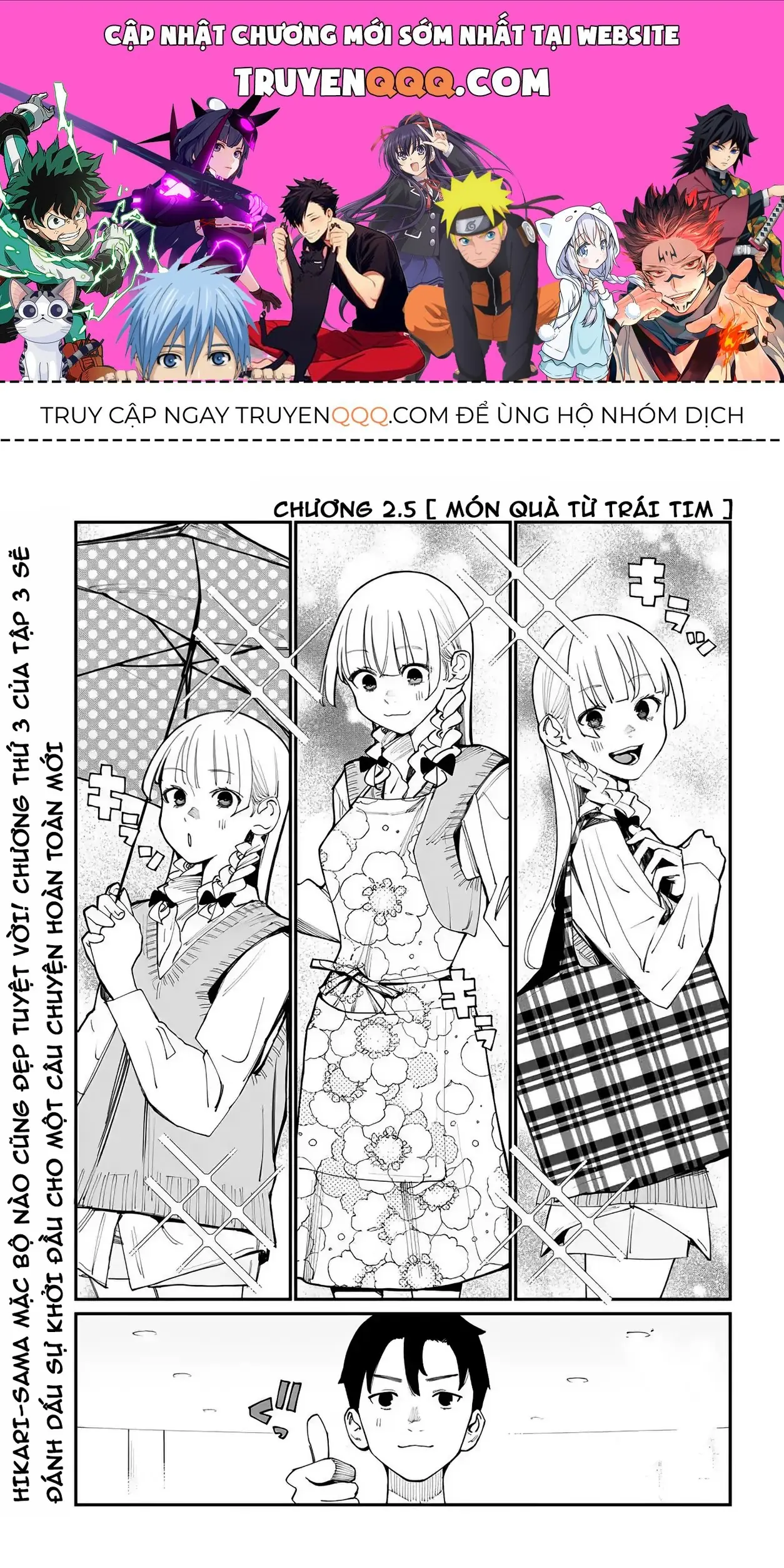 Imasara Desuga, Osananajimi O Suki Ni Natte Shimaimashita Chapter 2.5 - Trang 2