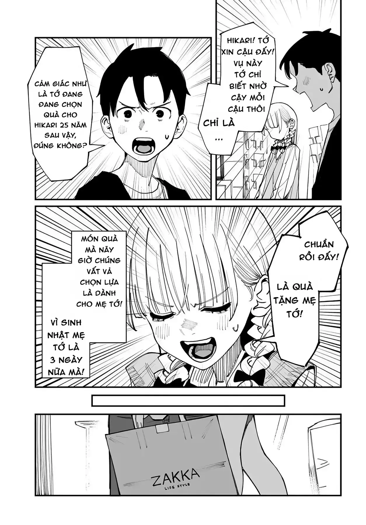 Imasara Desuga, Osananajimi O Suki Ni Natte Shimaimashita Chapter 2.5 - Trang 4