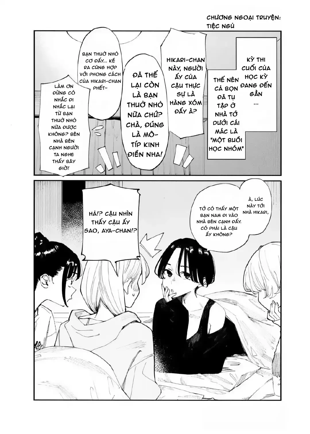 Imasara Desuga, Osananajimi O Suki Ni Natte Shimaimashita Chapter 21.5 - Trang 3