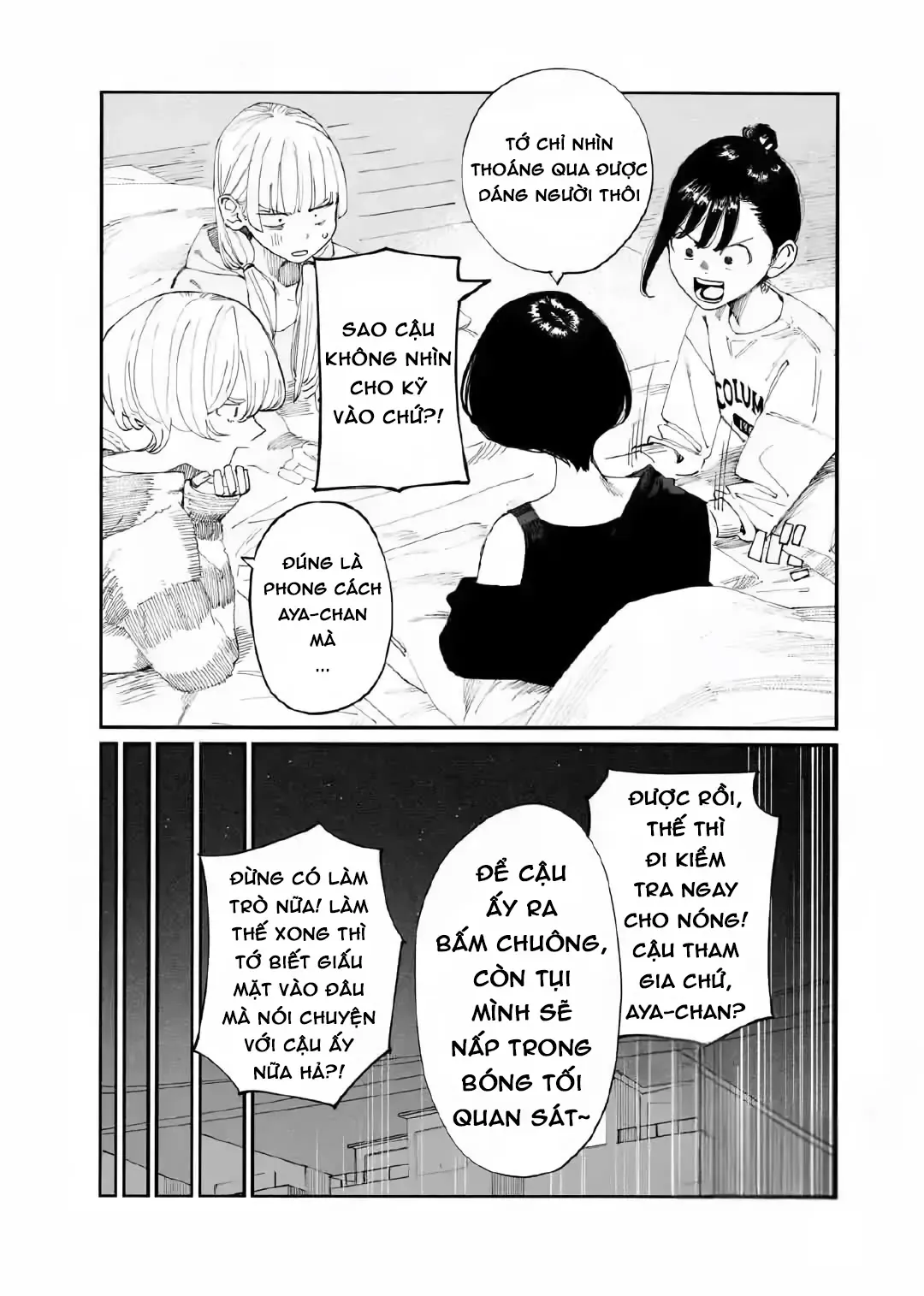 Imasara Desuga, Osananajimi O Suki Ni Natte Shimaimashita Chapter 21.5 - Trang 4