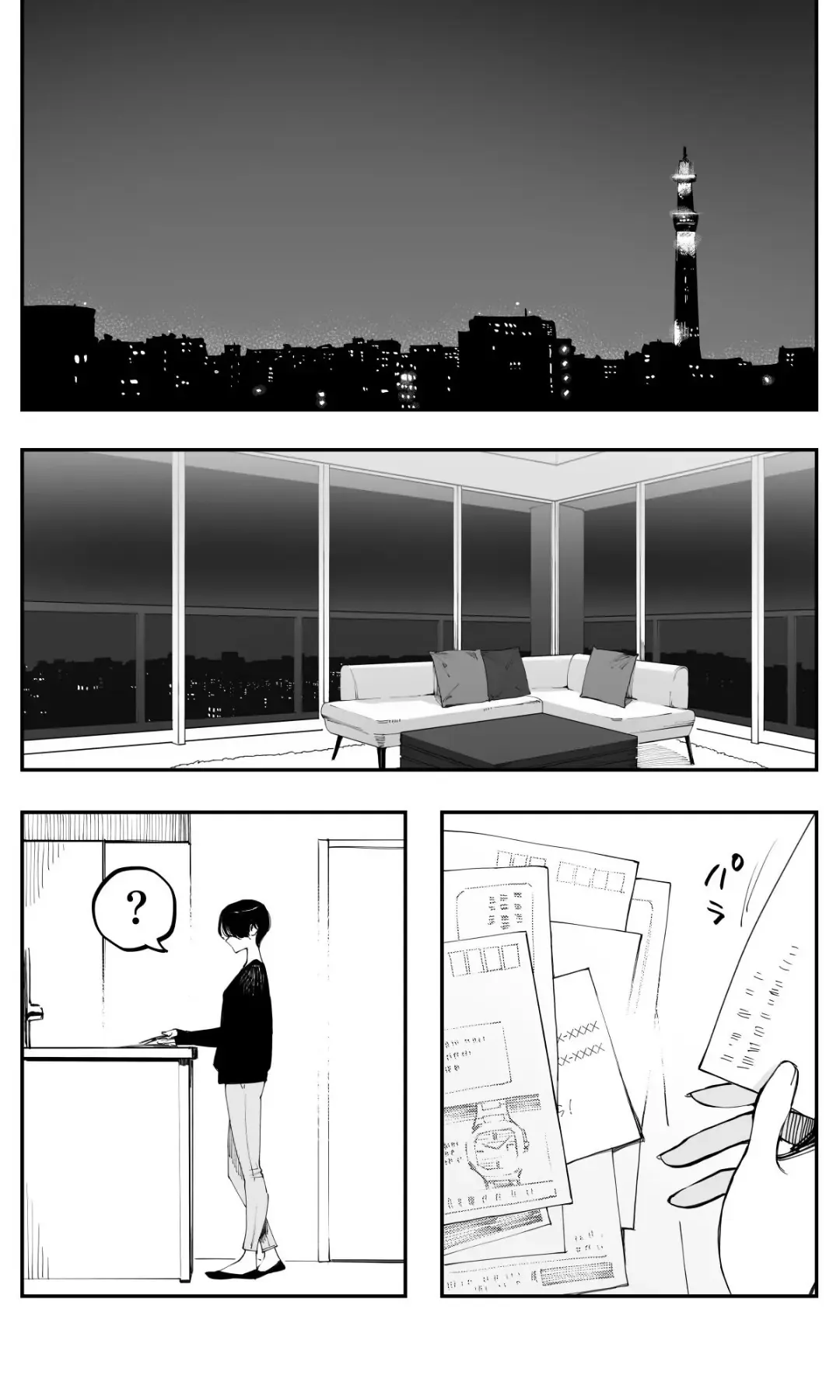 Imasara Desuga, Osananajimi O Suki Ni Natte Shimaimashita Chapter 48 - Trang 10