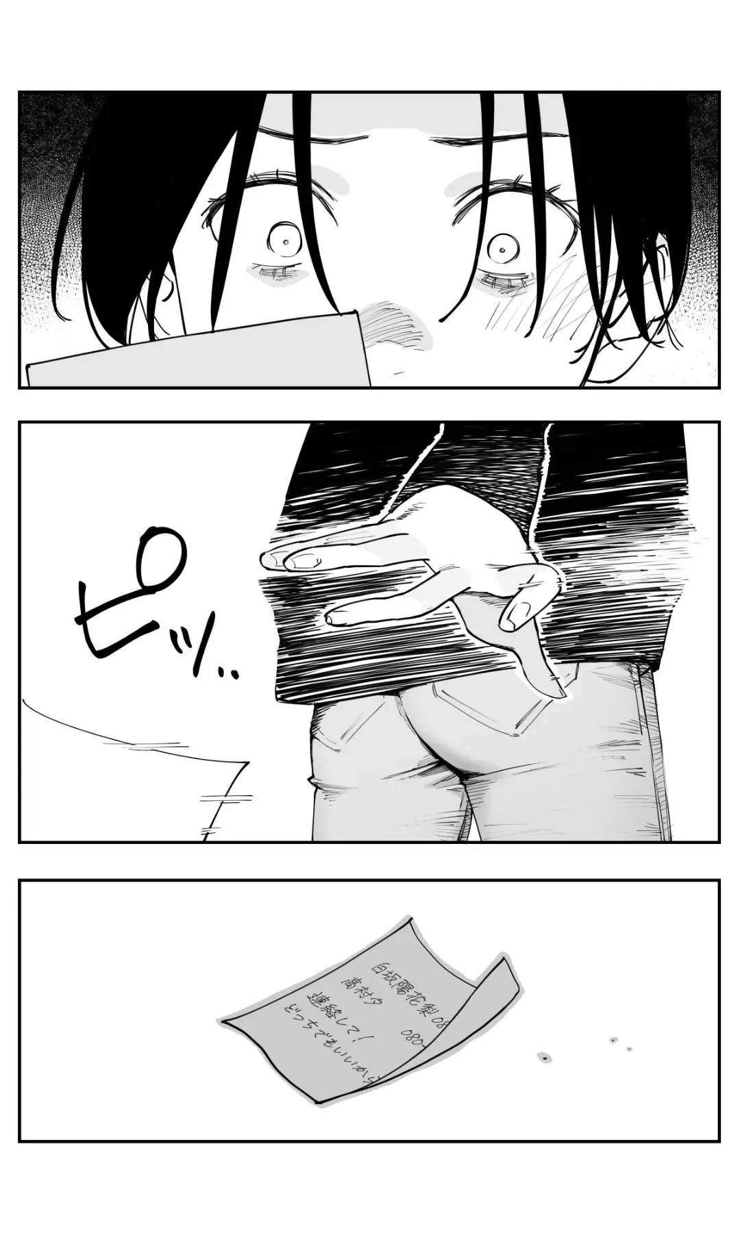 Imasara Desuga, Osananajimi O Suki Ni Natte Shimaimashita Chapter 48 - Trang 12