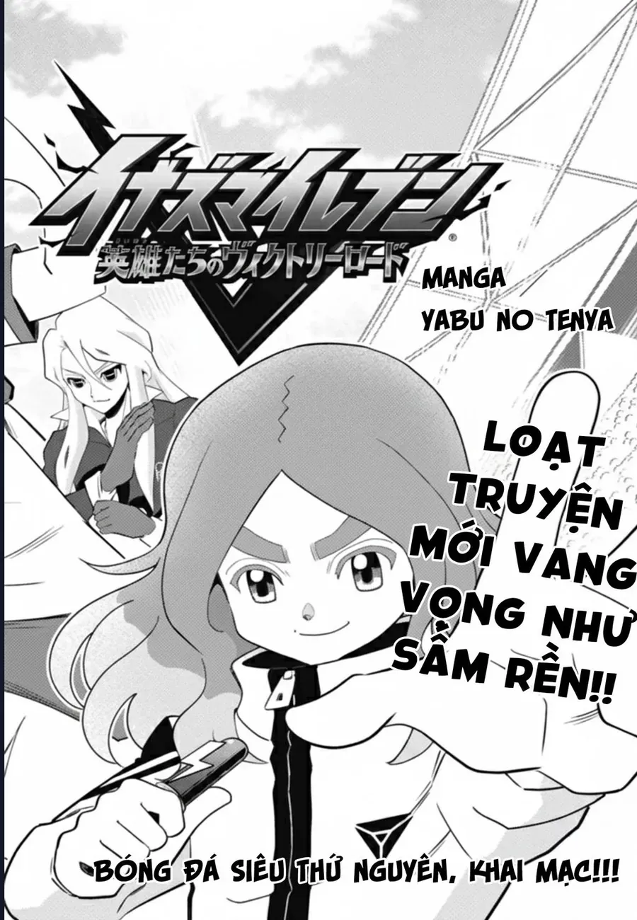 Inazuma Eleven: Con Đường Danh Vọng Của Các Anh Hùng! Chapter 1 - Trang 11
