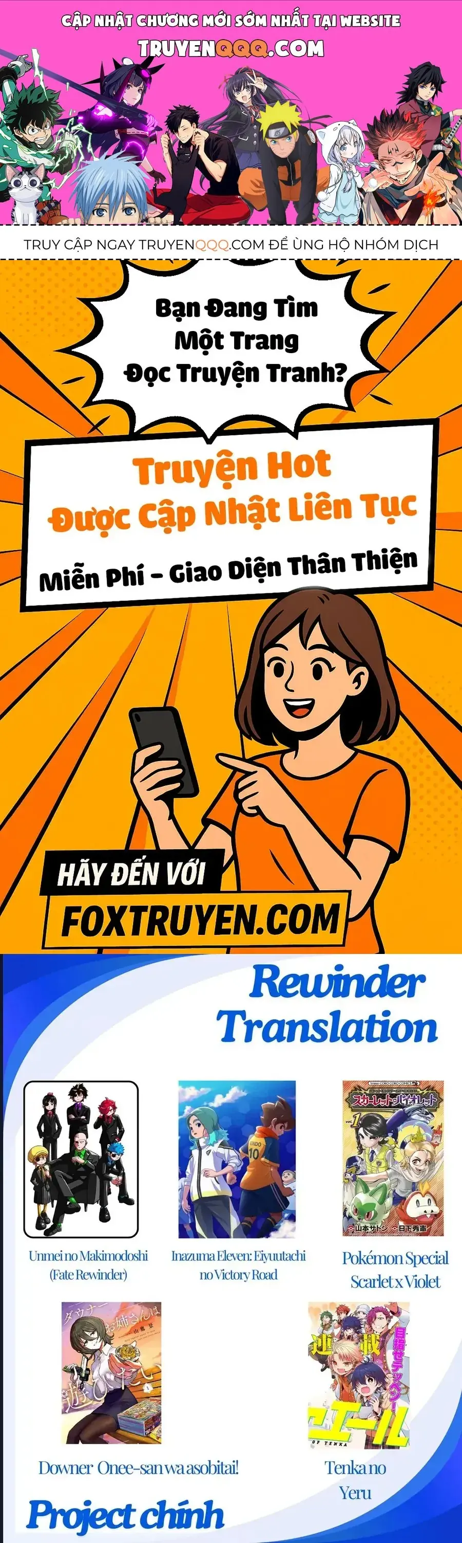 Inazuma Eleven: Con Đường Danh Vọng Của Các Anh Hùng! Chapter 1 - Trang 2