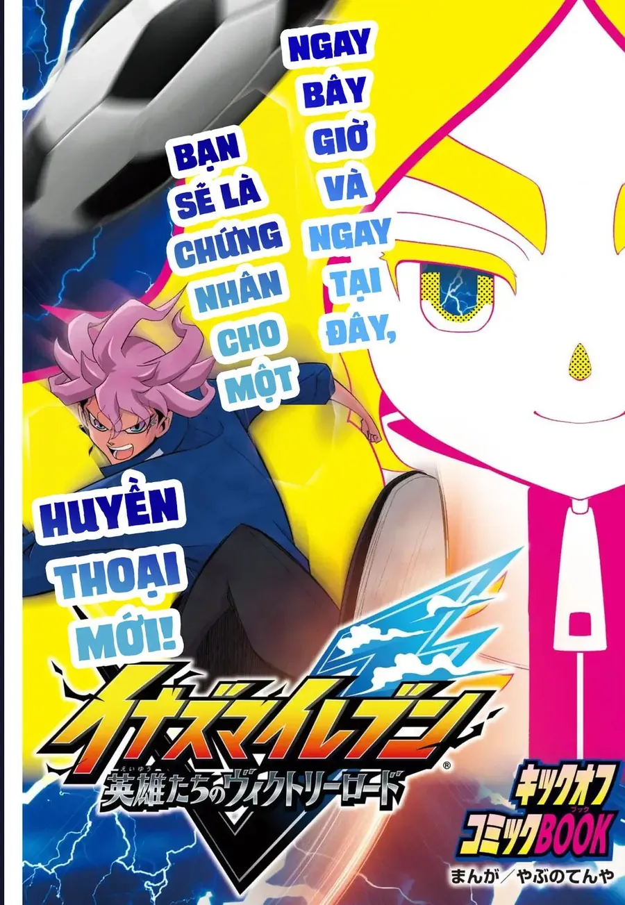Inazuma Eleven: Con Đường Danh Vọng Của Các Anh Hùng! Chapter 1 - Trang 3