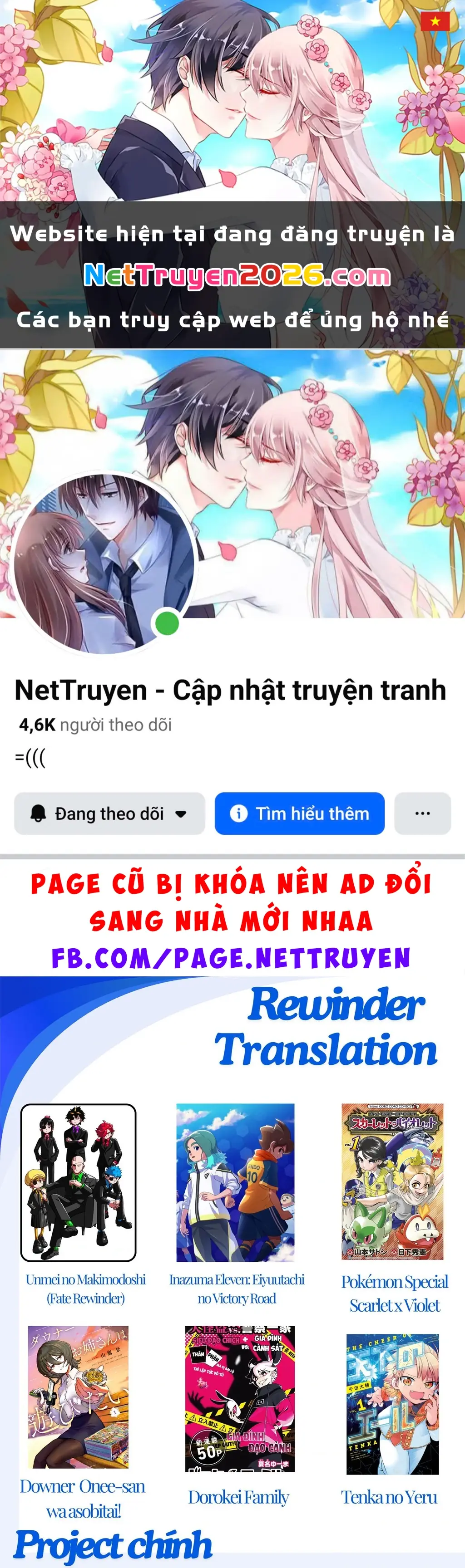 Inazuma Eleven: Con Đường Danh Vọng Của Các Anh Hùng! Chapter 2 - Trang 2