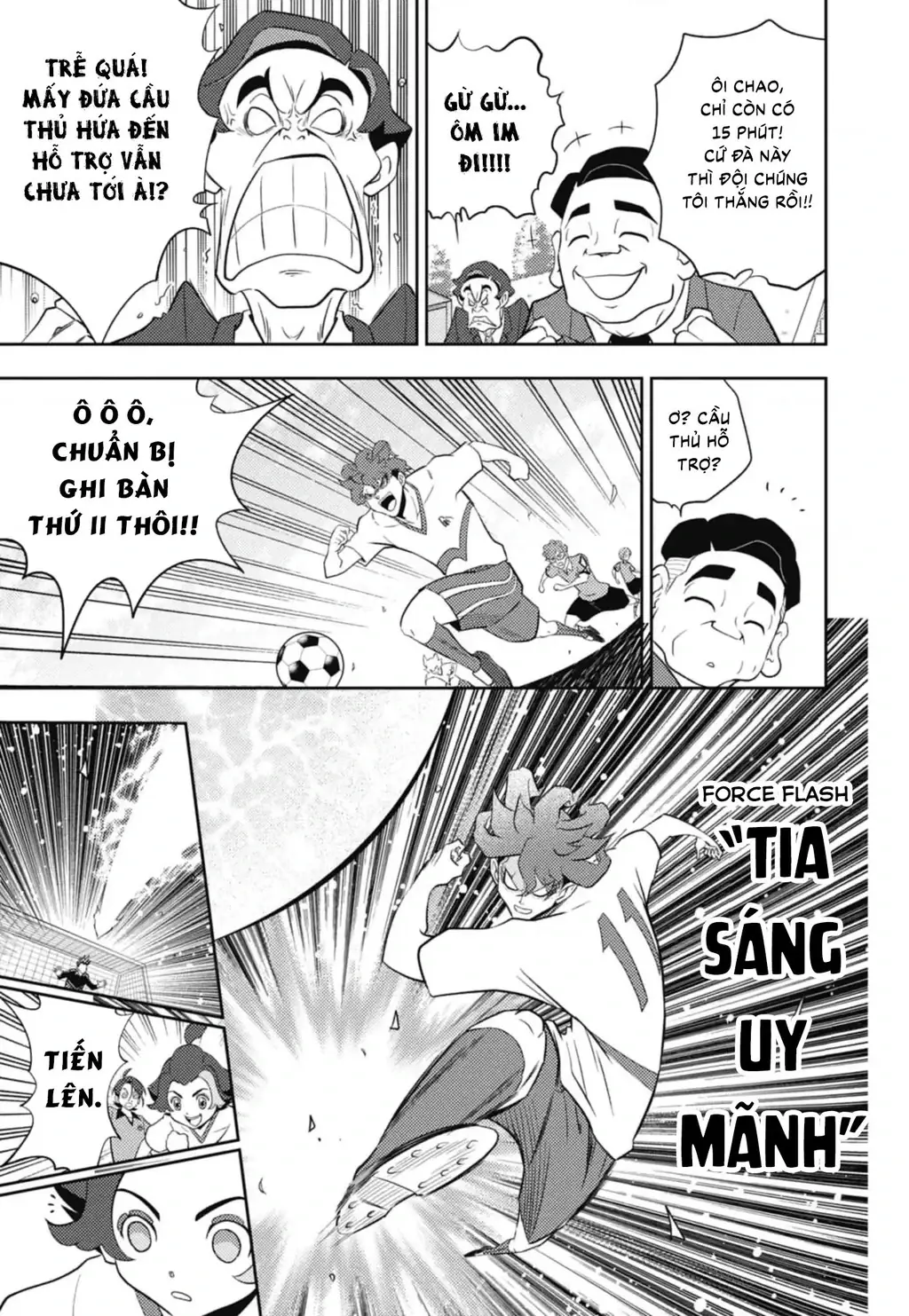 Inazuma Eleven: Con Đường Danh Vọng Của Các Anh Hùng! Chapter 2 - Trang 24