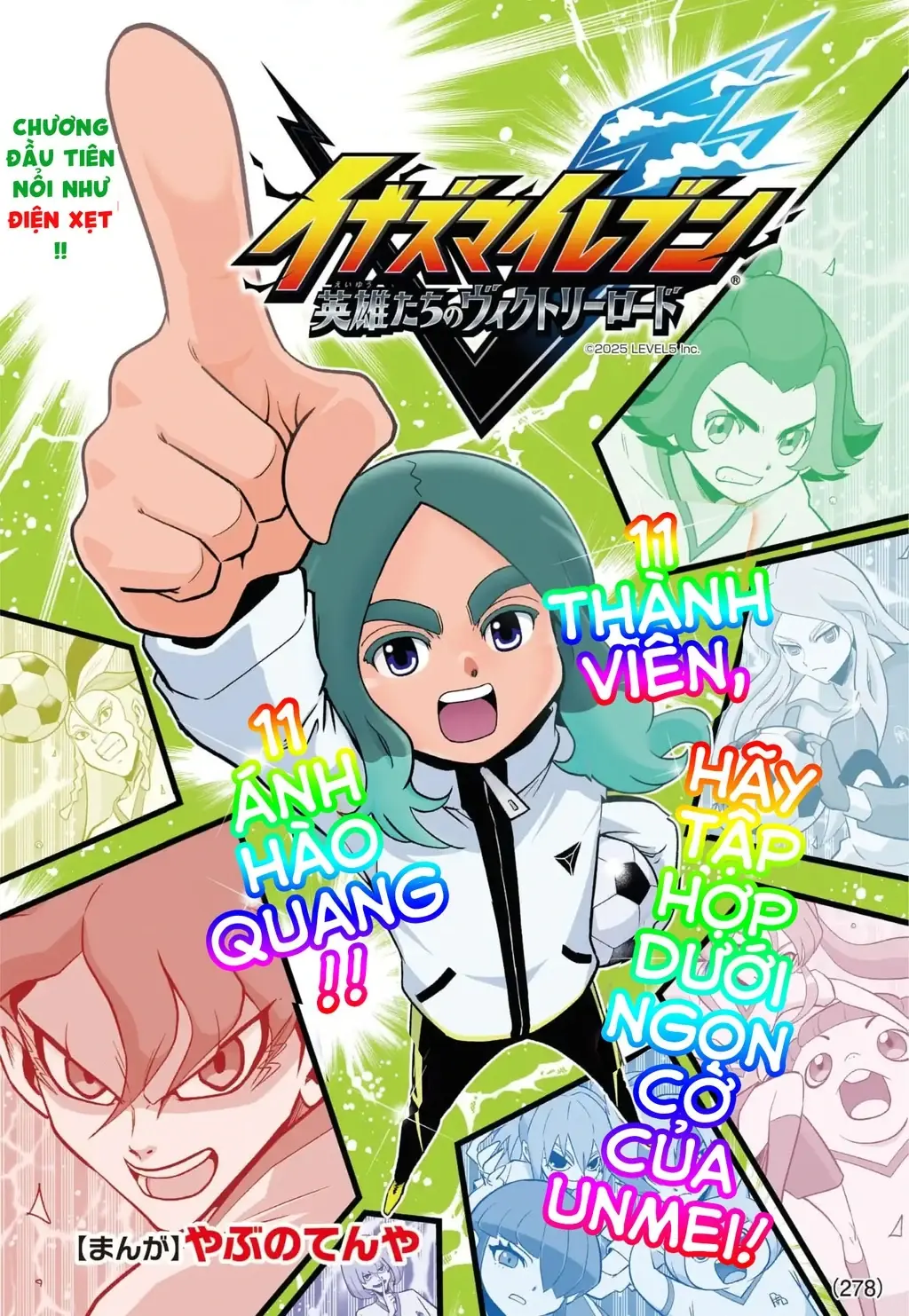 Inazuma Eleven: Con Đường Danh Vọng Của Các Anh Hùng! Chapter 2 - Trang 3
