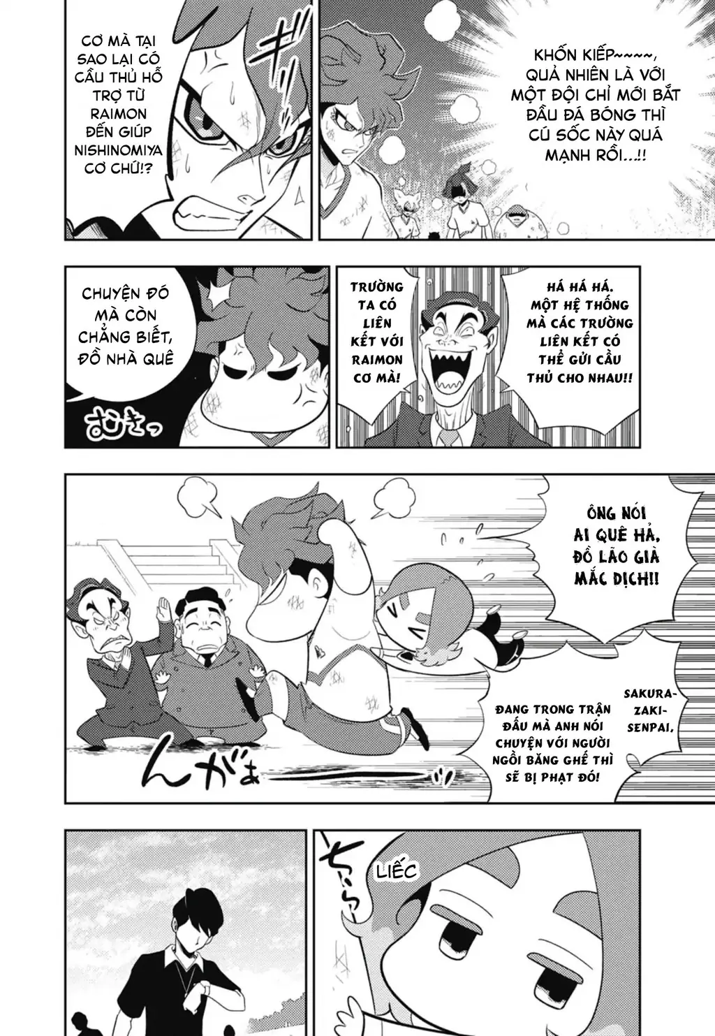 Inazuma Eleven: Con Đường Danh Vọng Của Các Anh Hùng! Chapter 3 - Trang 17