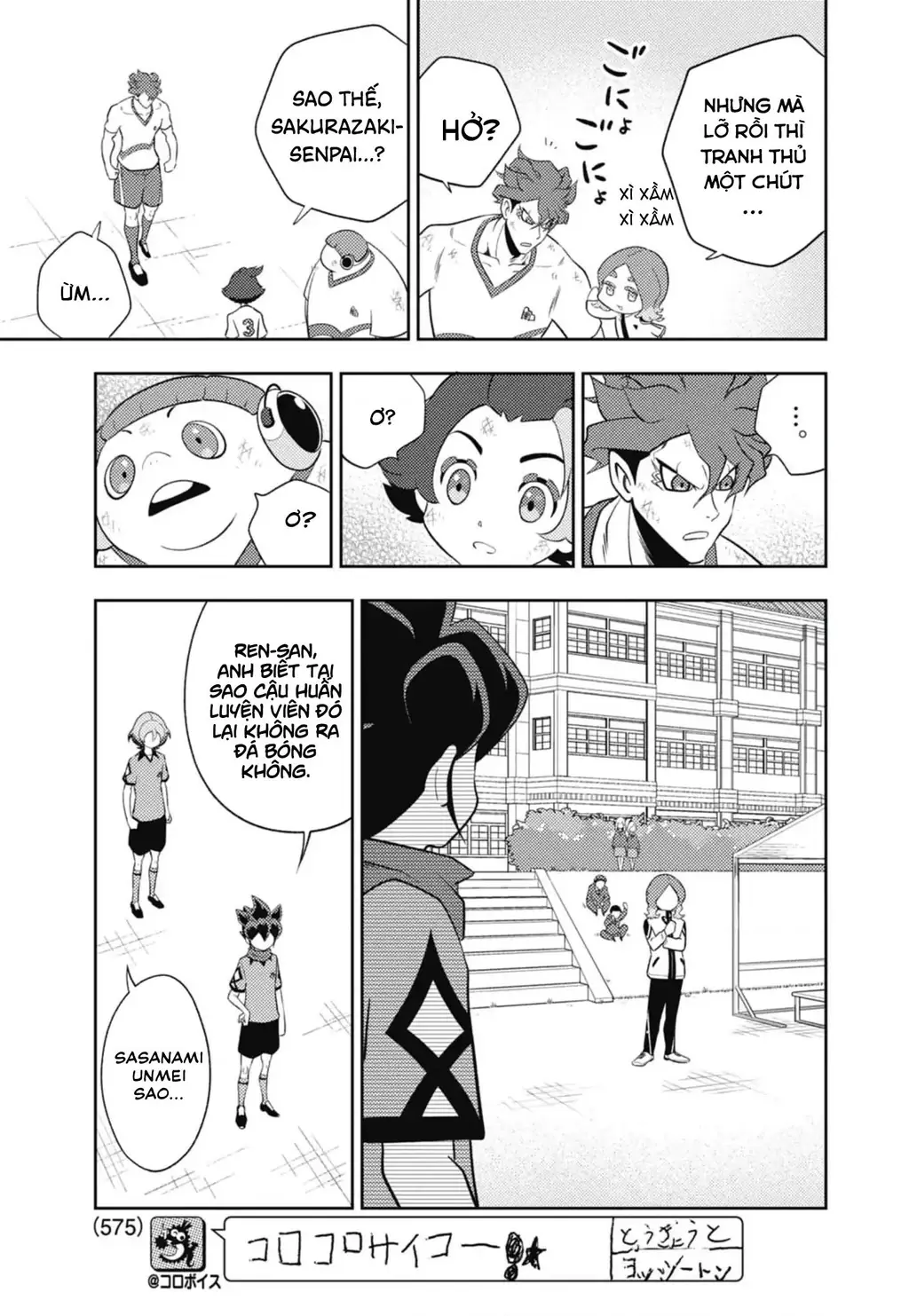 Inazuma Eleven: Con Đường Danh Vọng Của Các Anh Hùng! Chapter 3 - Trang 18