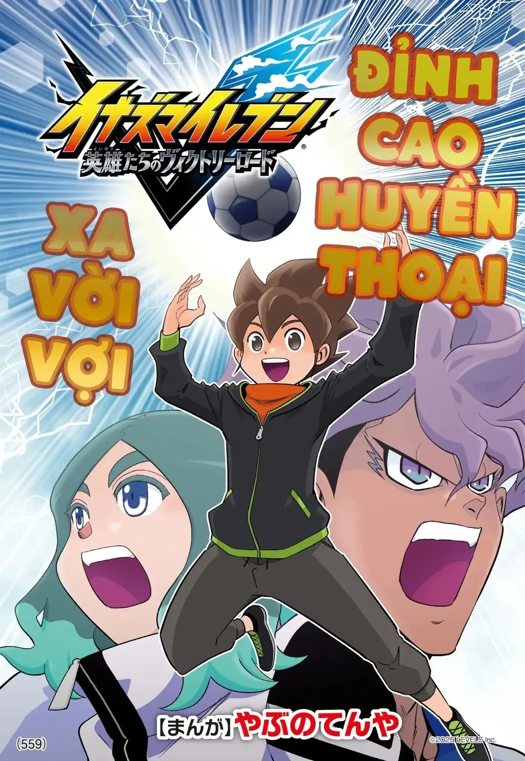 Inazuma Eleven: Con Đường Danh Vọng Của Các Anh Hùng! Chapter 3 - Trang 3