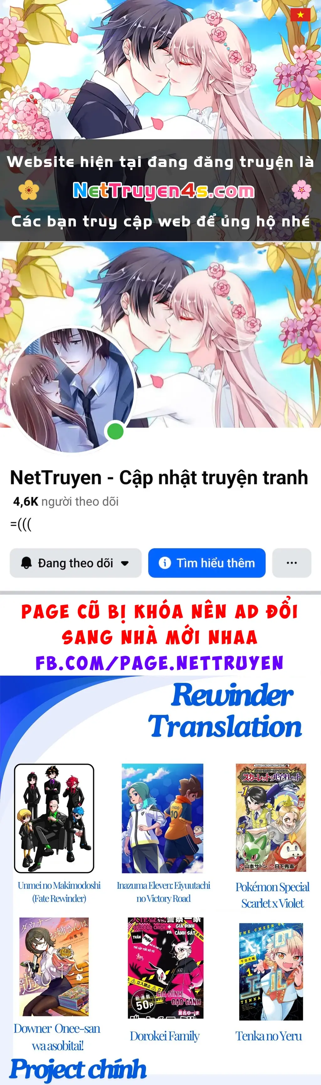 Inazuma Eleven: Con Đường Danh Vọng Của Các Anh Hùng! Chapter 4 - Trang 2