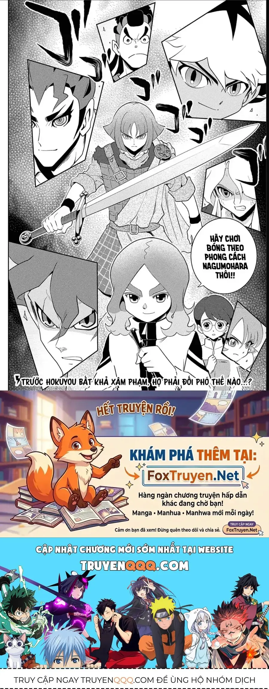 Inazuma Eleven: Con Đường Danh Vọng Của Các Anh Hùng! Chapter 7 - Trang 21
