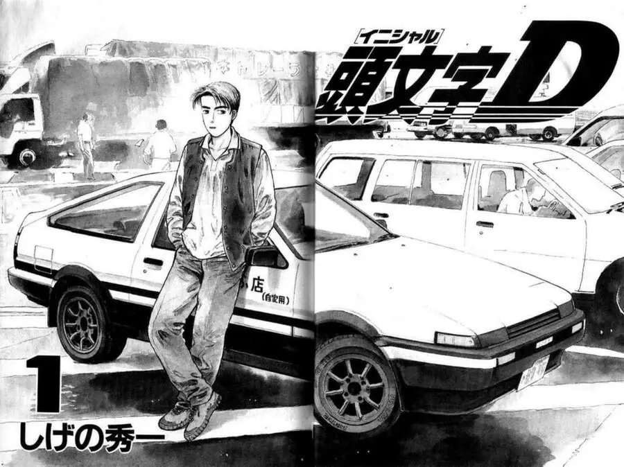 Initial D Chapter 1 - Trang 3