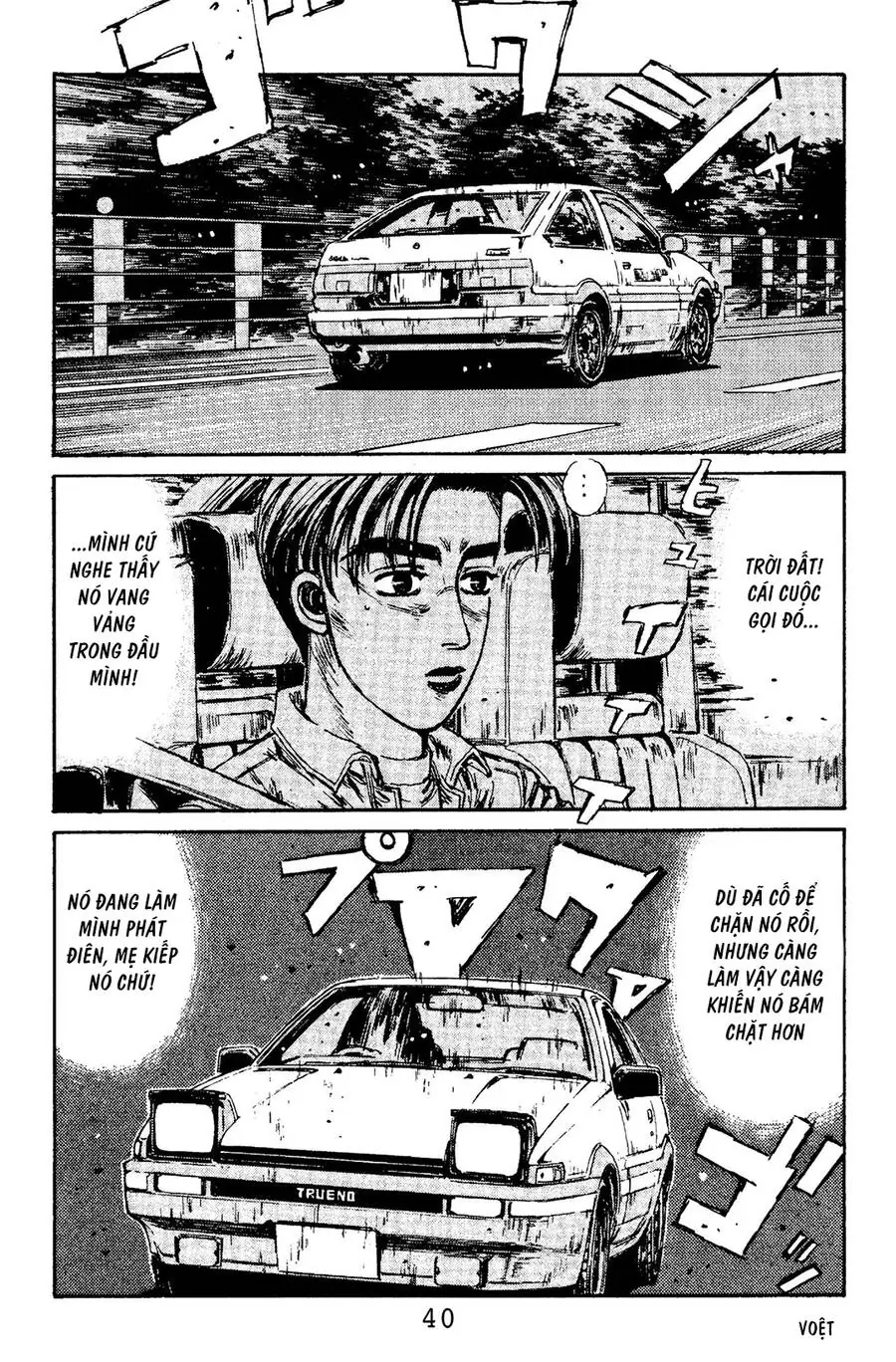 Initial D Chapter 100 - Trang 12