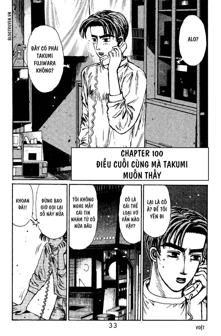 Initial D Chapter 100 - Trang 5