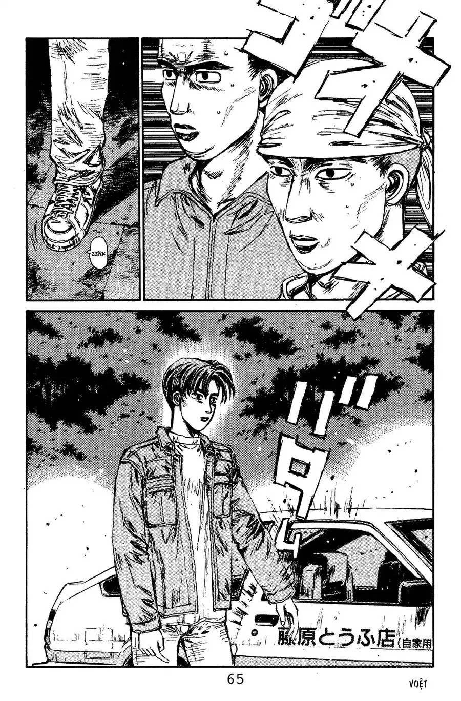 Initial D Chapter 101 - Trang 17