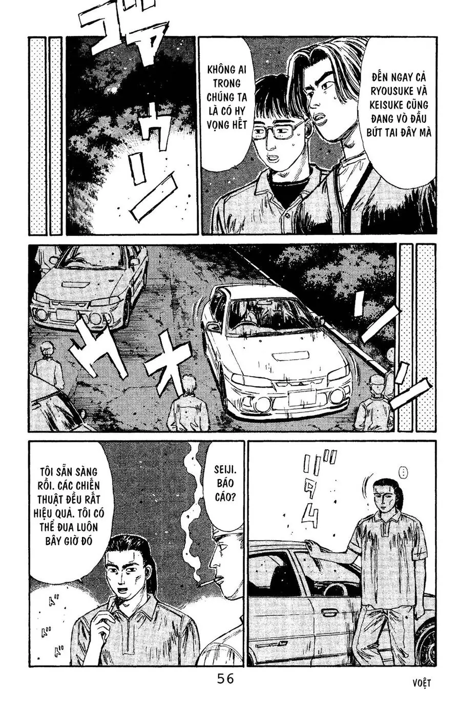 Initial D Chapter 101 - Trang 8