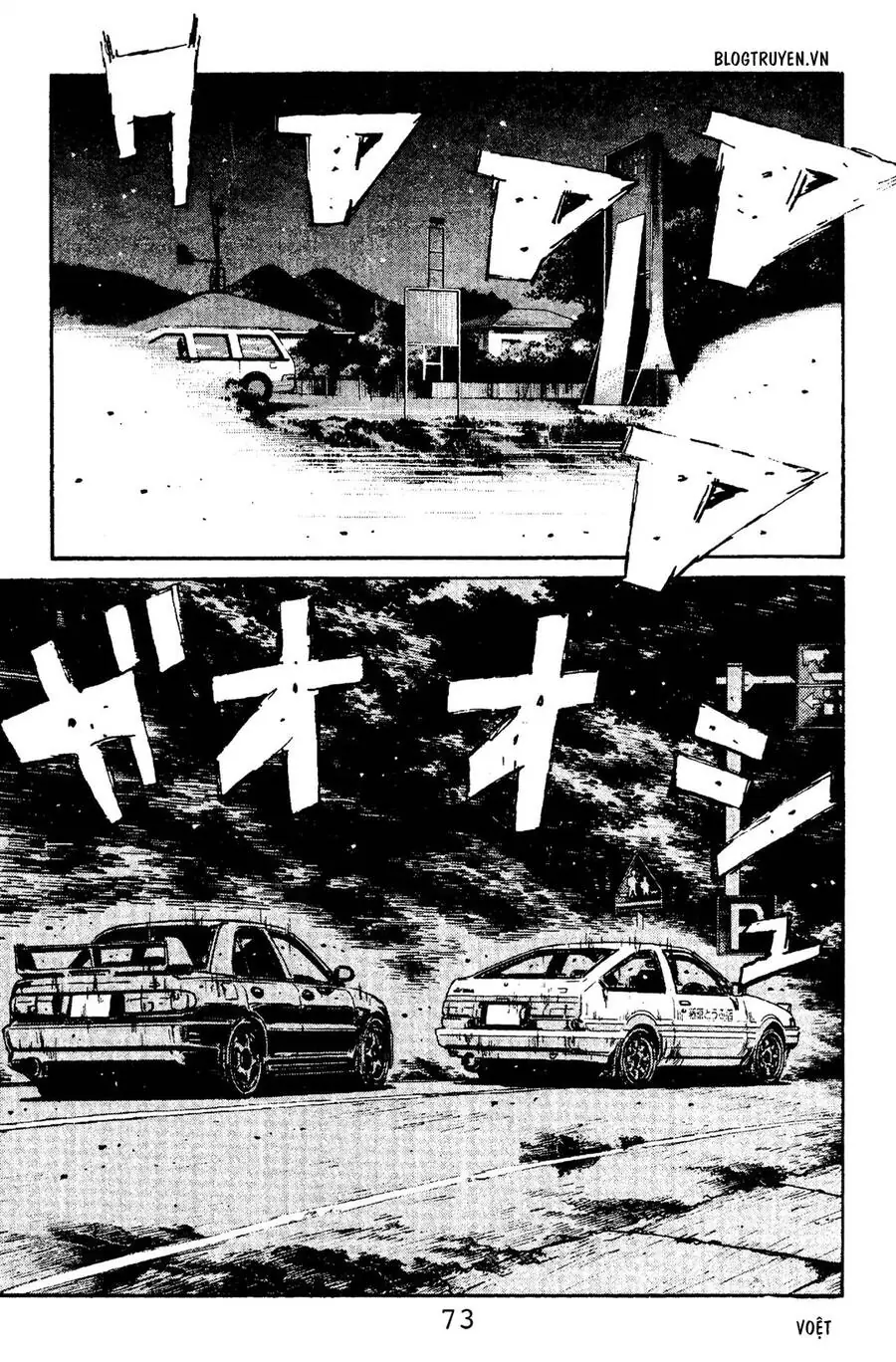 Initial D Chapter 102 - Trang 5
