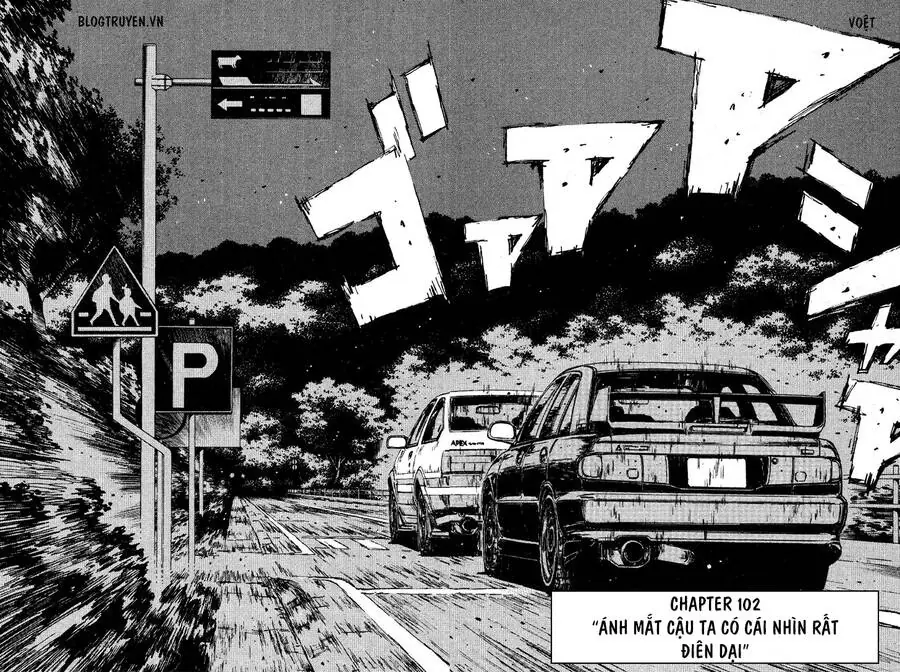 Initial D Chapter 102 - Trang 6
