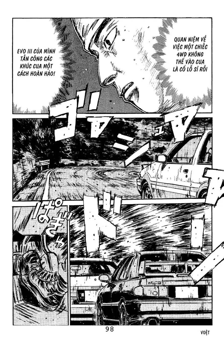 Initial D Chapter 103 - Trang 12