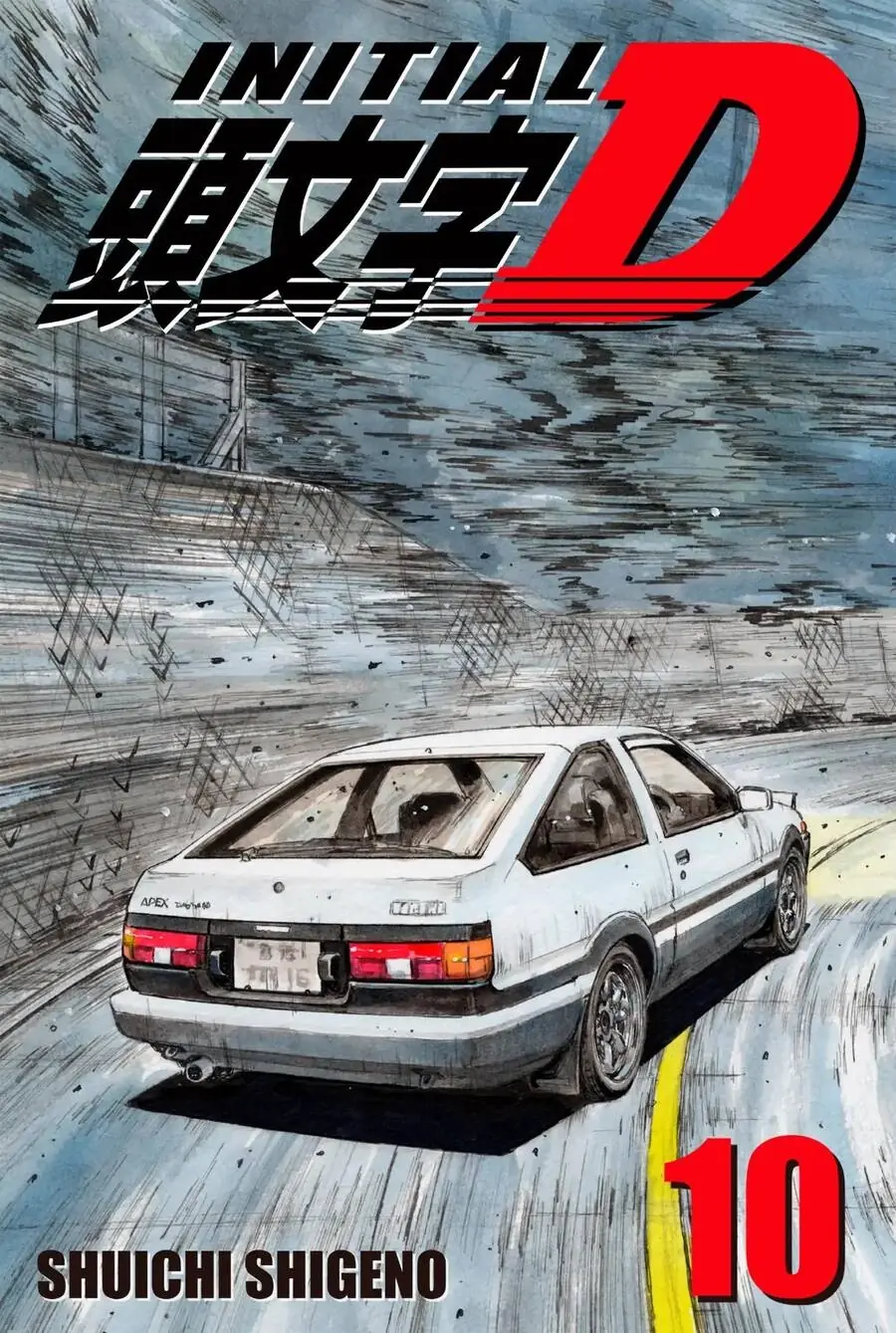 Initial D Chapter 103 - Trang 2