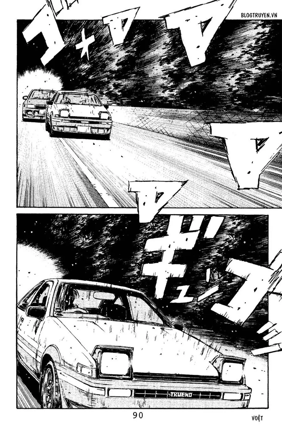 Initial D Chapter 103 - Trang 5