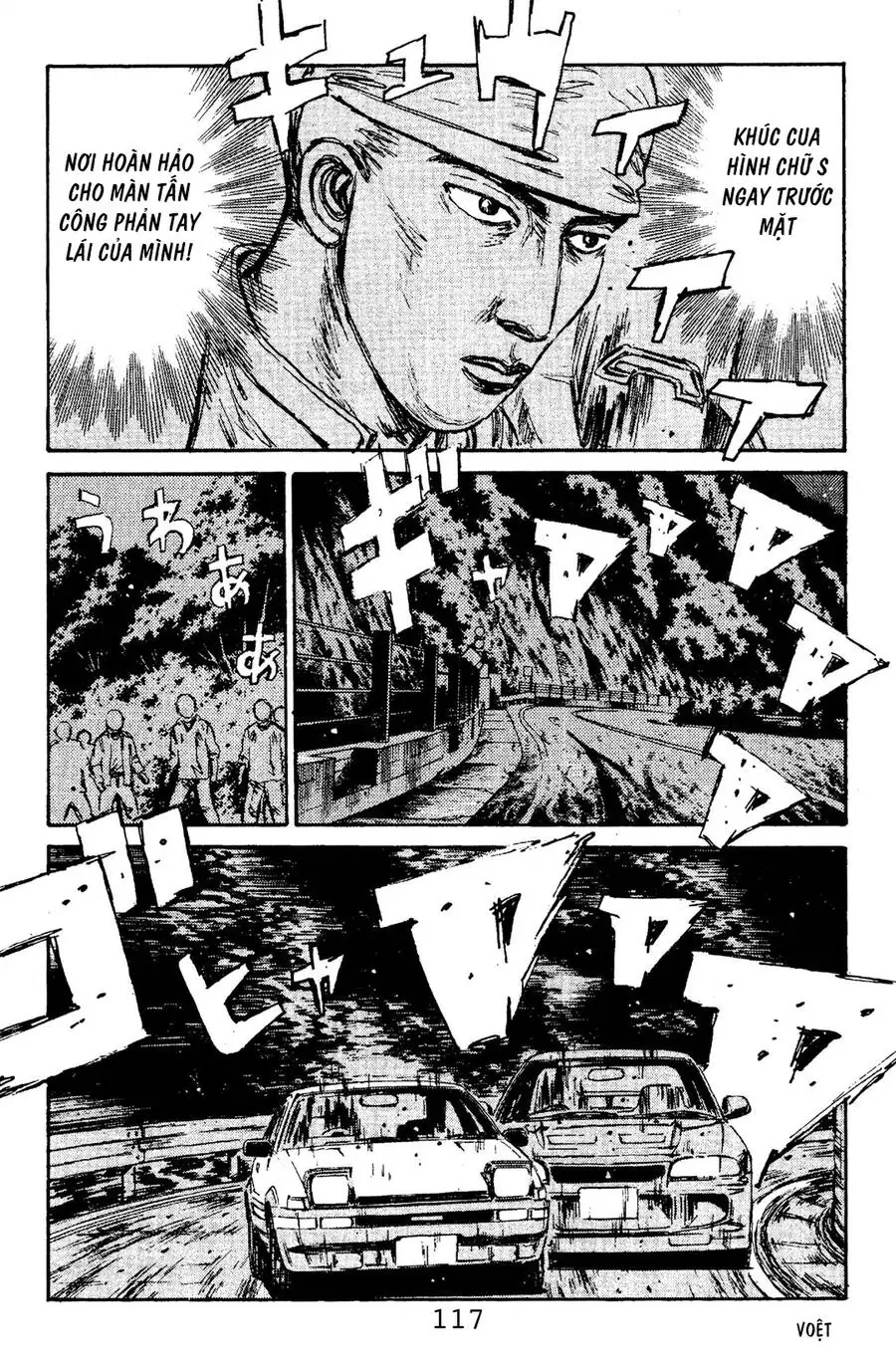 Initial D Chapter 104 - Trang 11