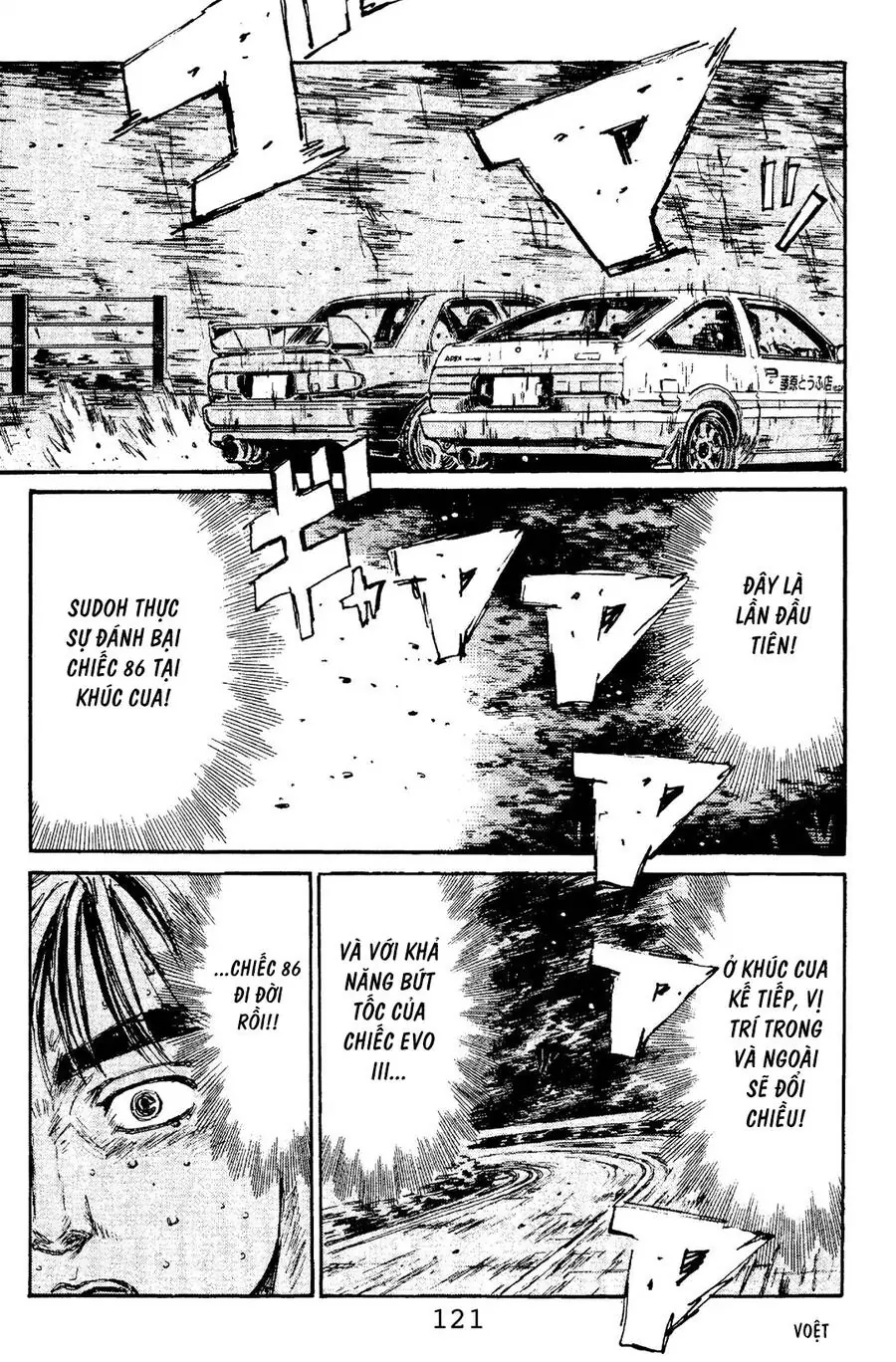 Initial D Chapter 104 - Trang 15