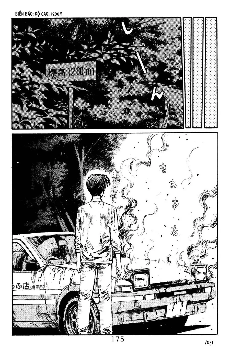Initial D Chapter 107 - Trang 15