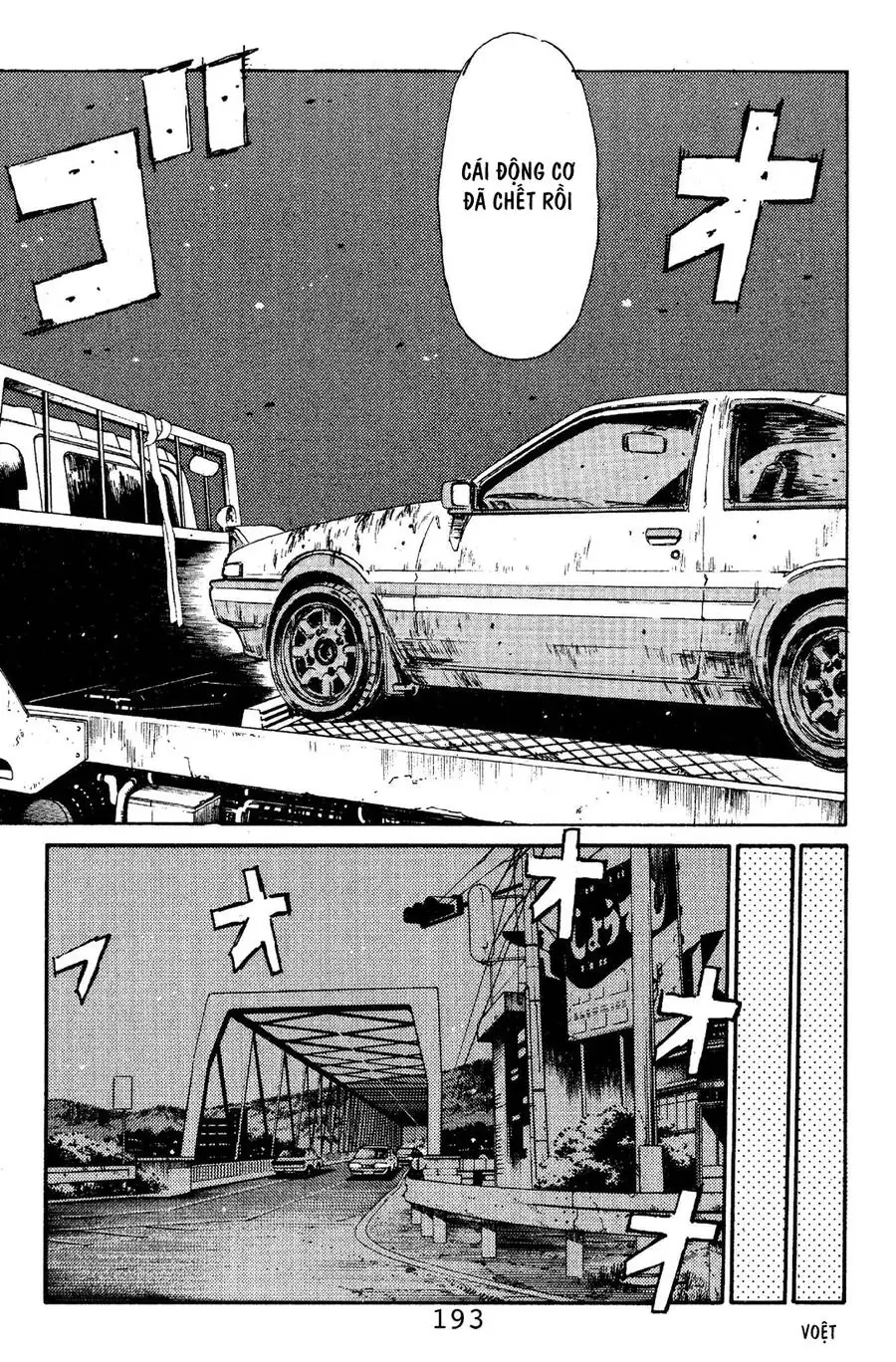 Initial D Chapter 108 - Trang 19