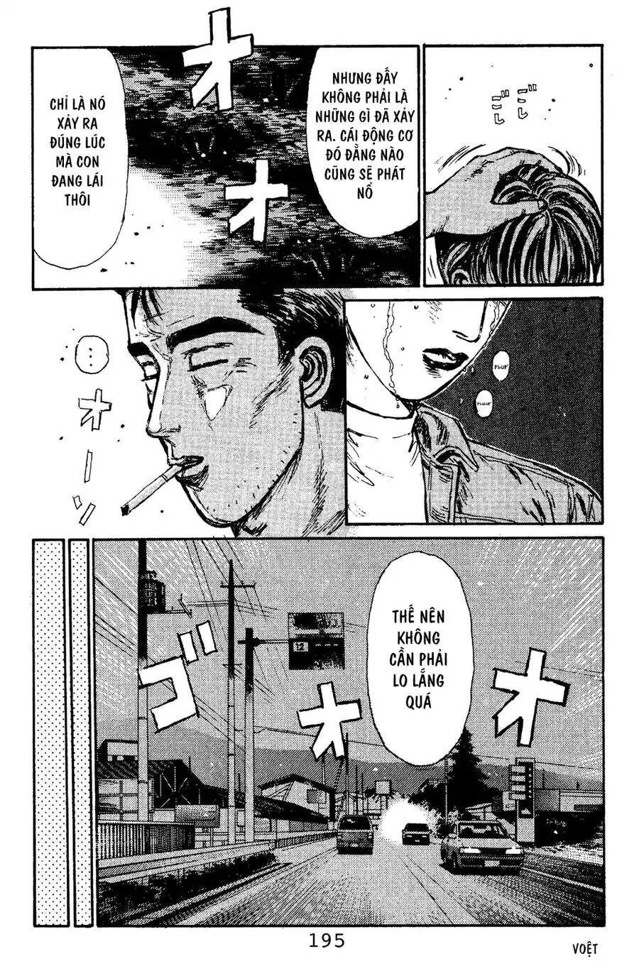 Initial D Chapter 108 - Trang 21