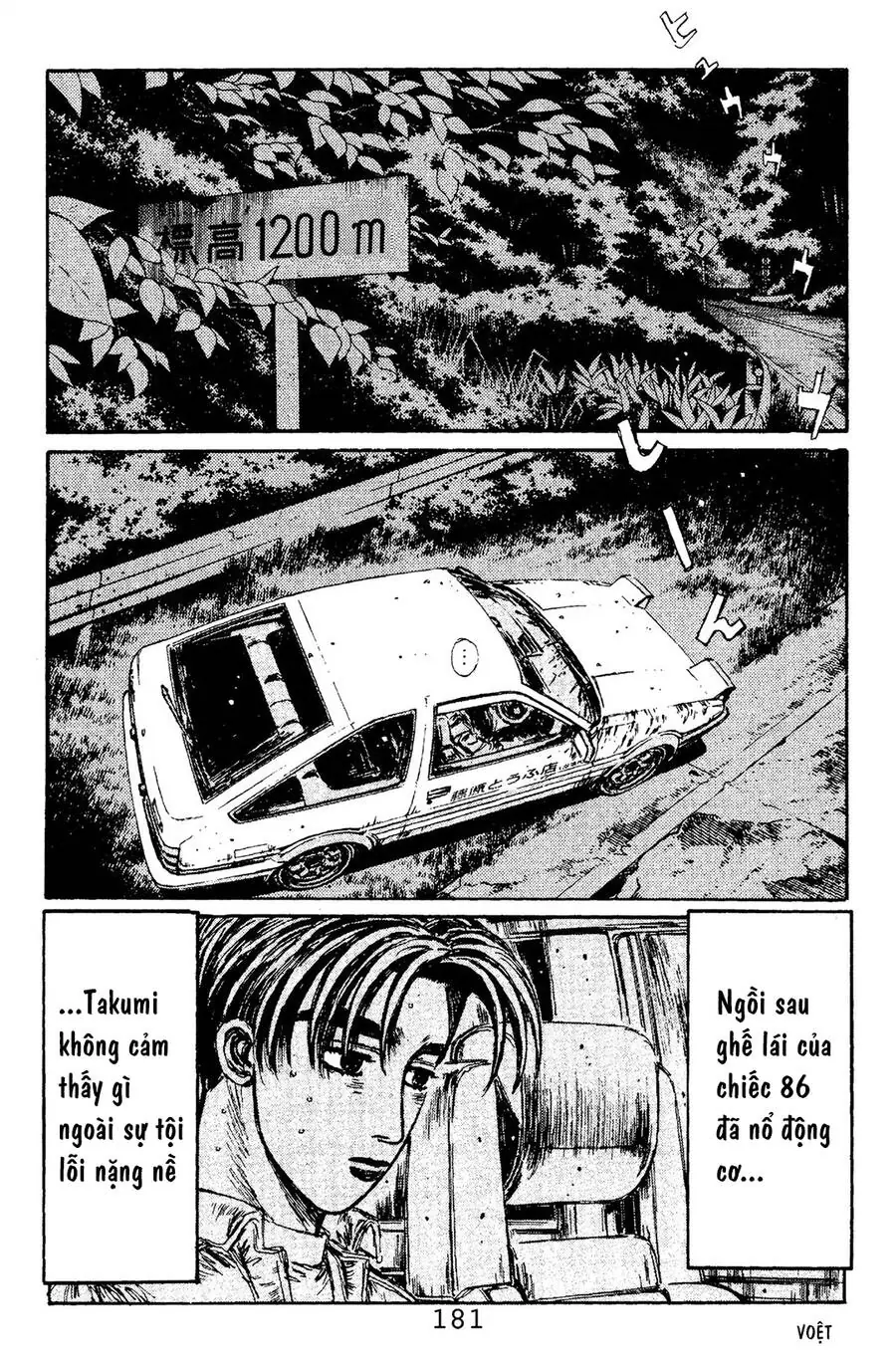 Initial D Chapter 108 - Trang 7