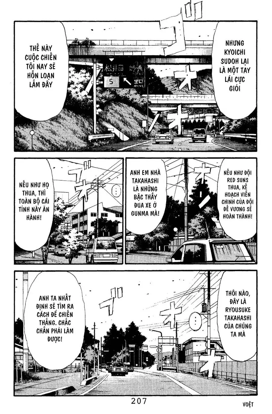 Initial D Chapter 109 - Trang 13