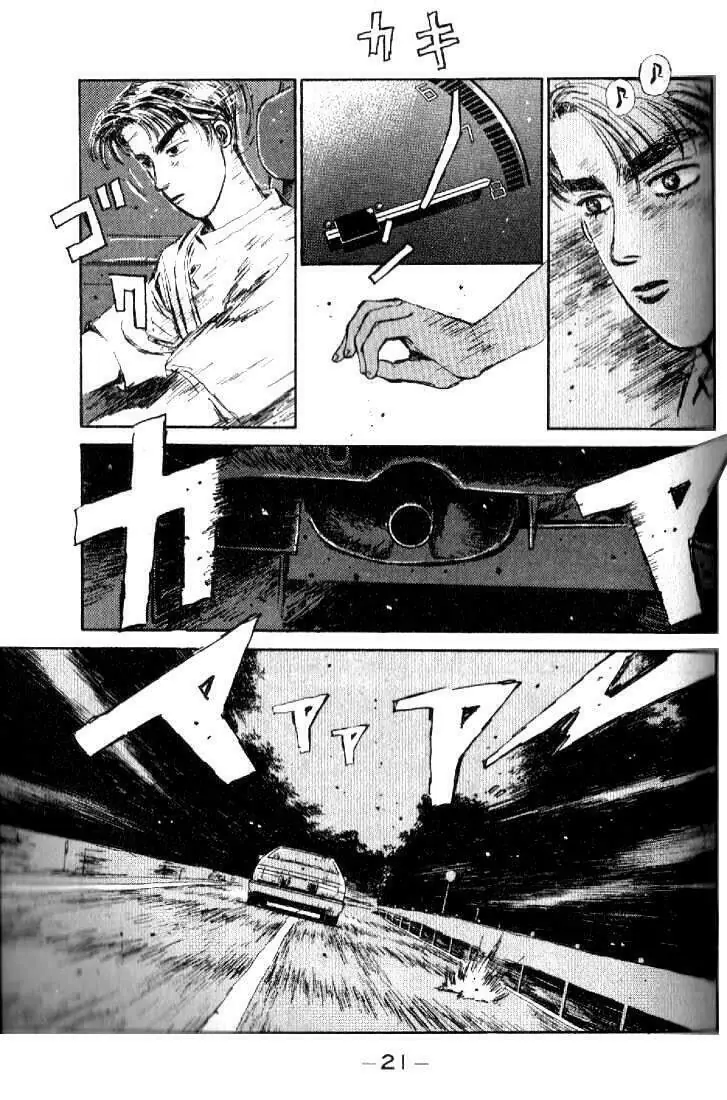 Initial D Chapter 11 - Trang 21