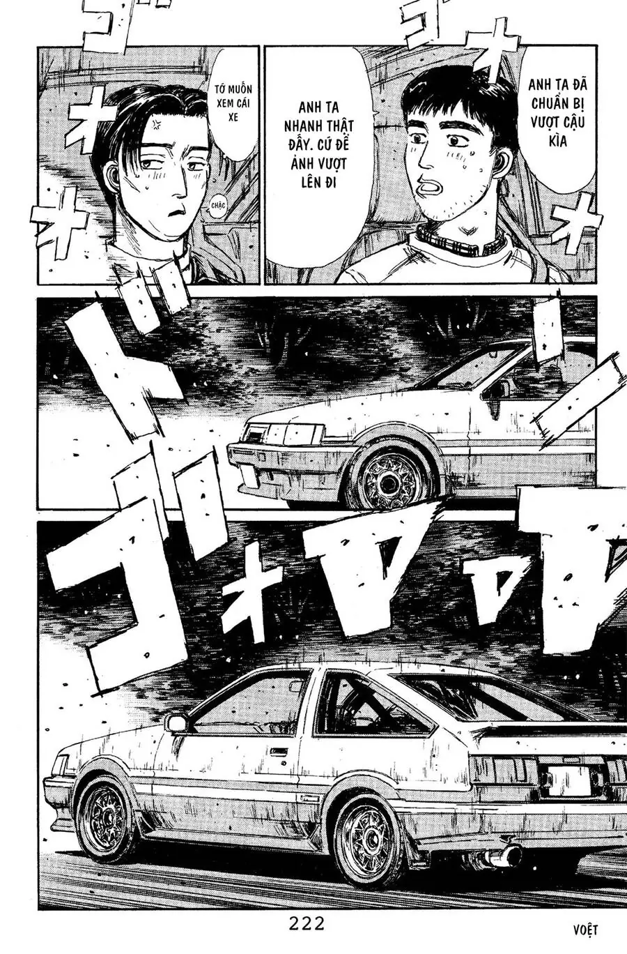 Initial D Chapter 110 - Trang 14