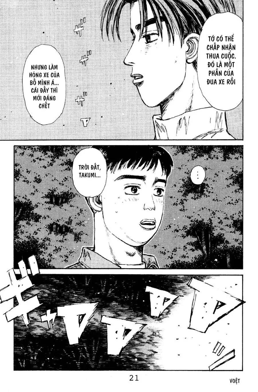 Initial D Chapter 111 - Trang 21