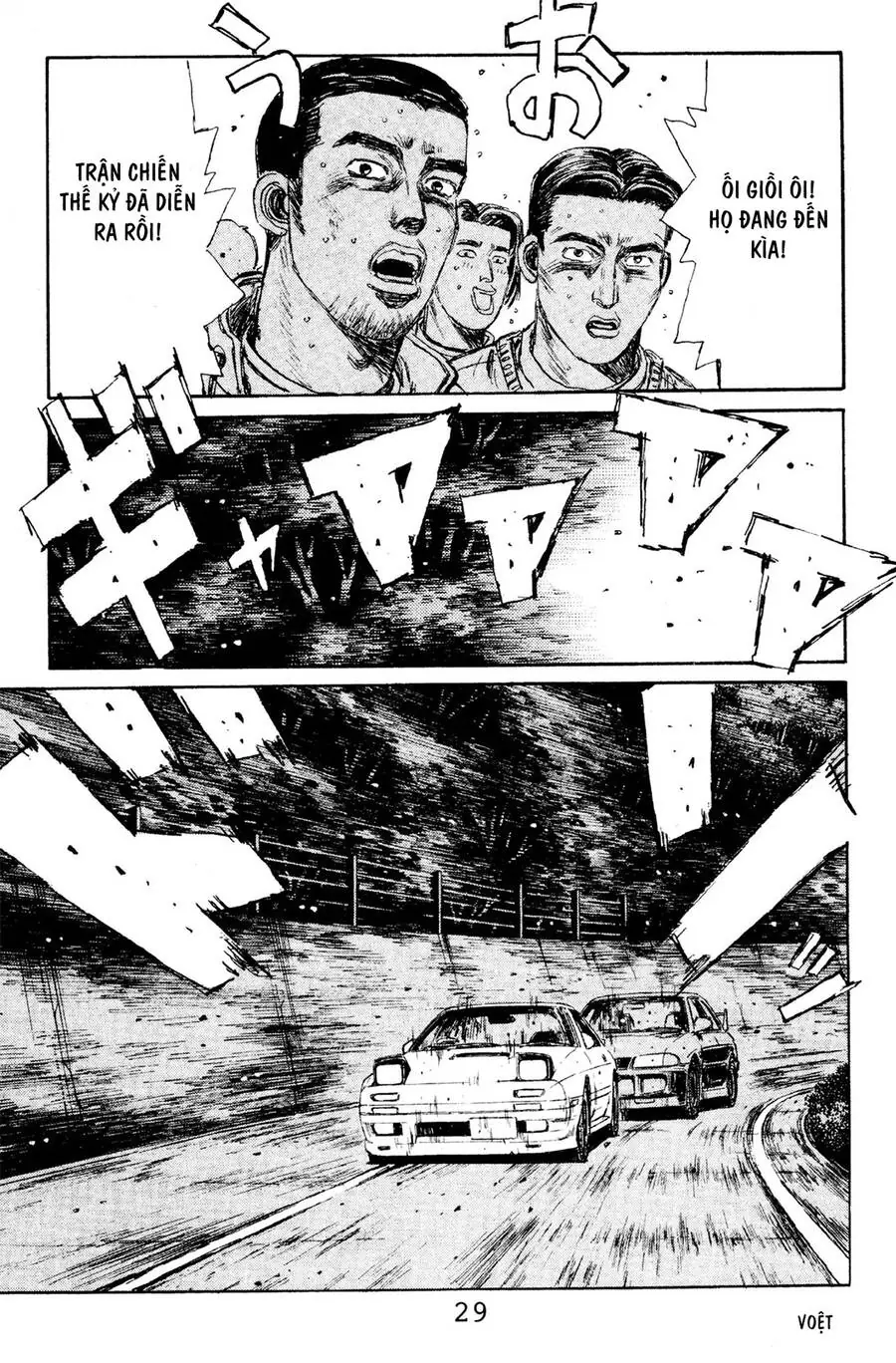Initial D Chapter 111 - Trang 29