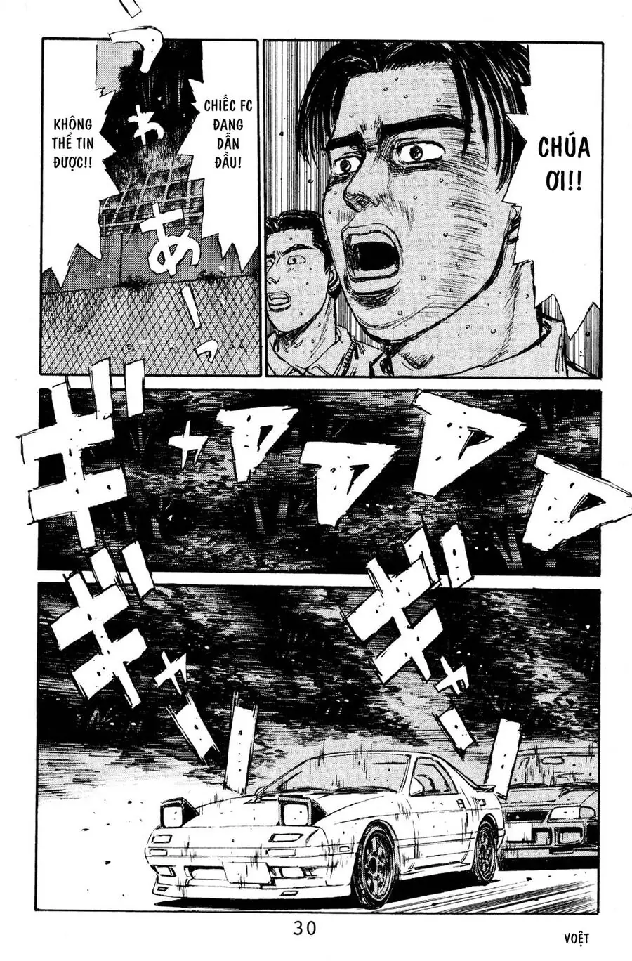 Initial D Chapter 111 - Trang 30