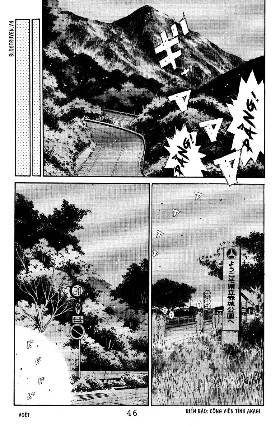 Initial D Chapter 112 - Trang 15