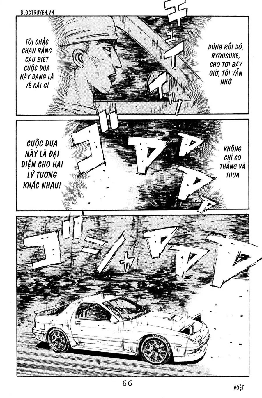 Initial D Chapter 113 - Trang 15