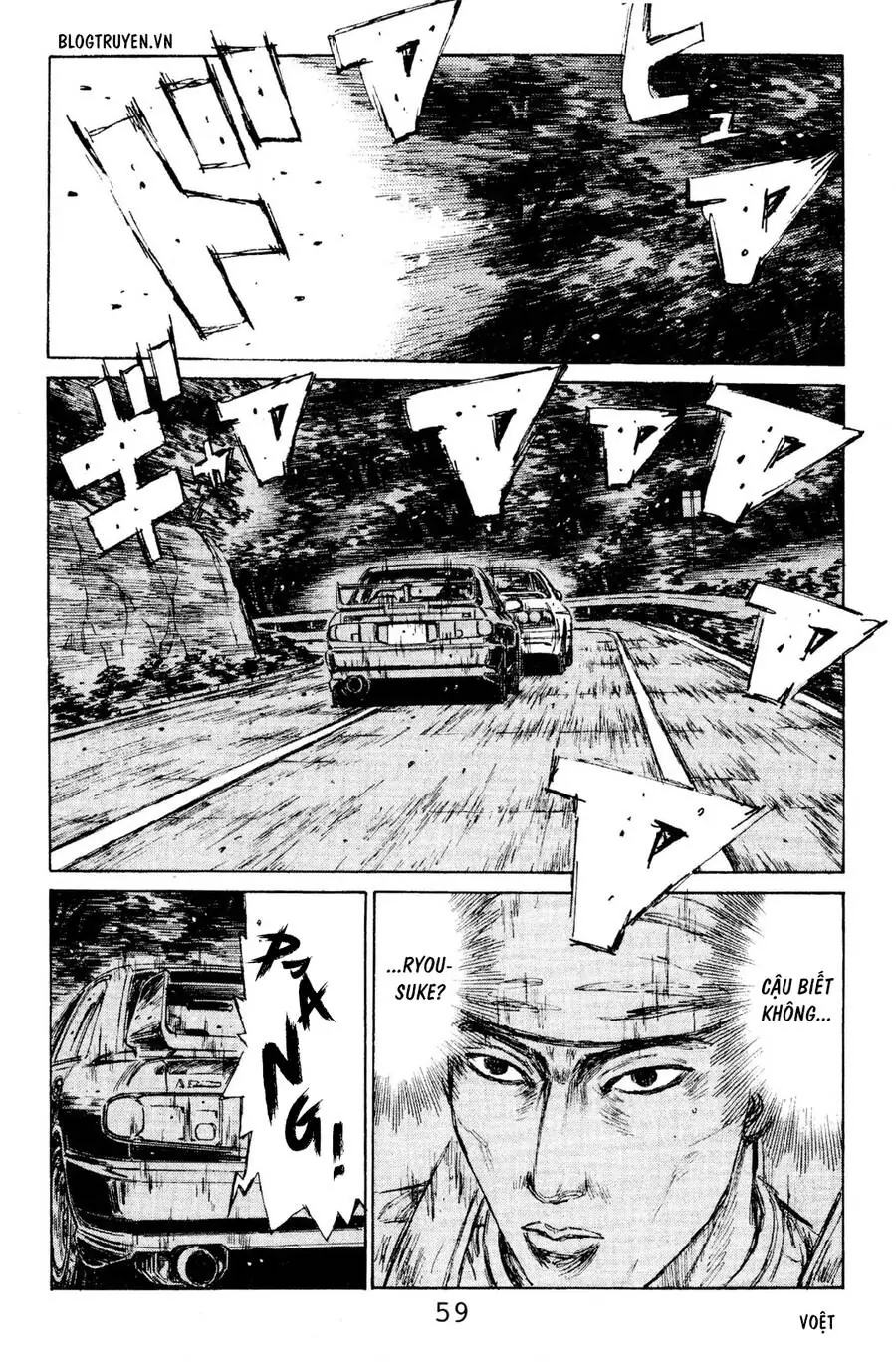 Initial D Chapter 113 - Trang 8