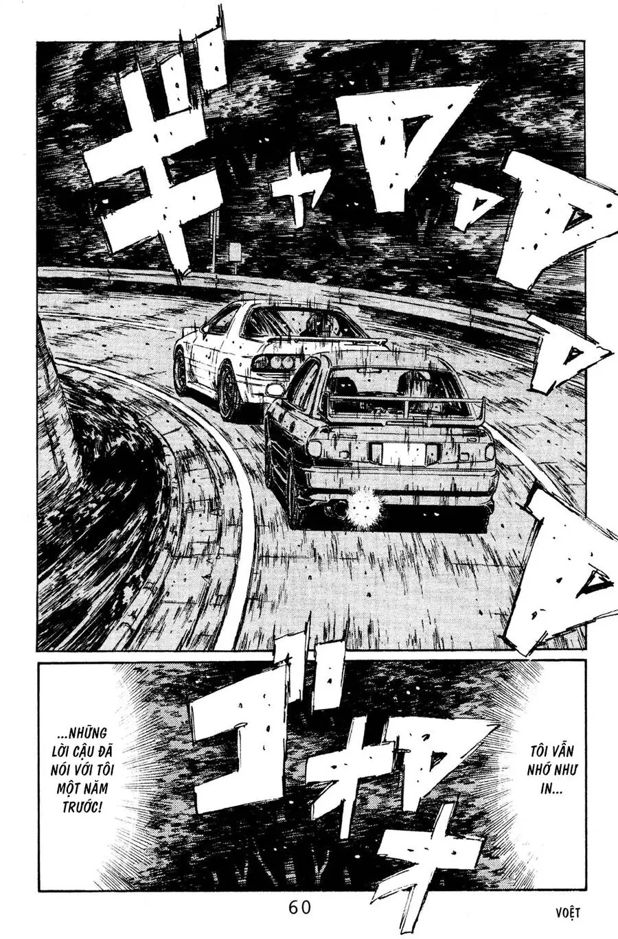 Initial D Chapter 113 - Trang 9