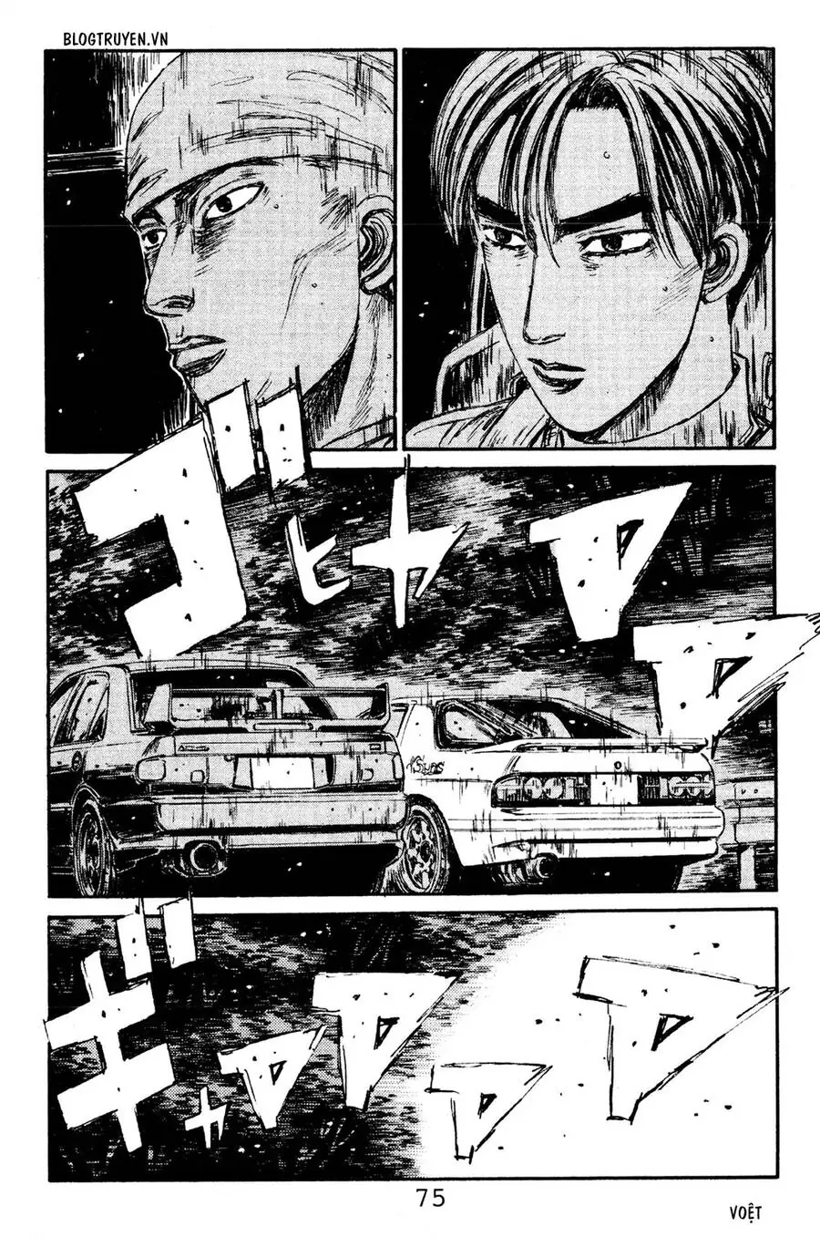 Initial D Chapter 114 - Trang 5