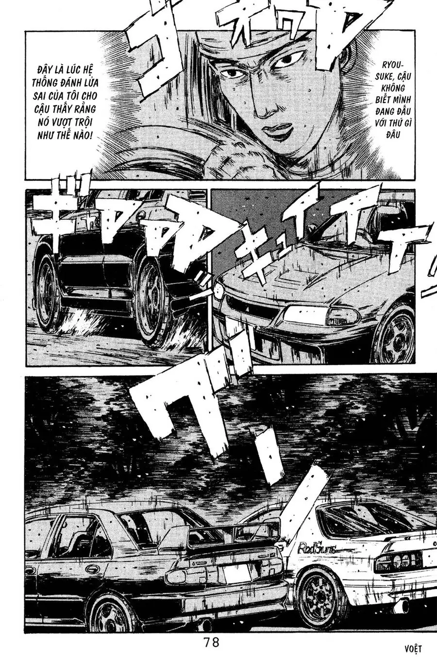 Initial D Chapter 114 - Trang 7